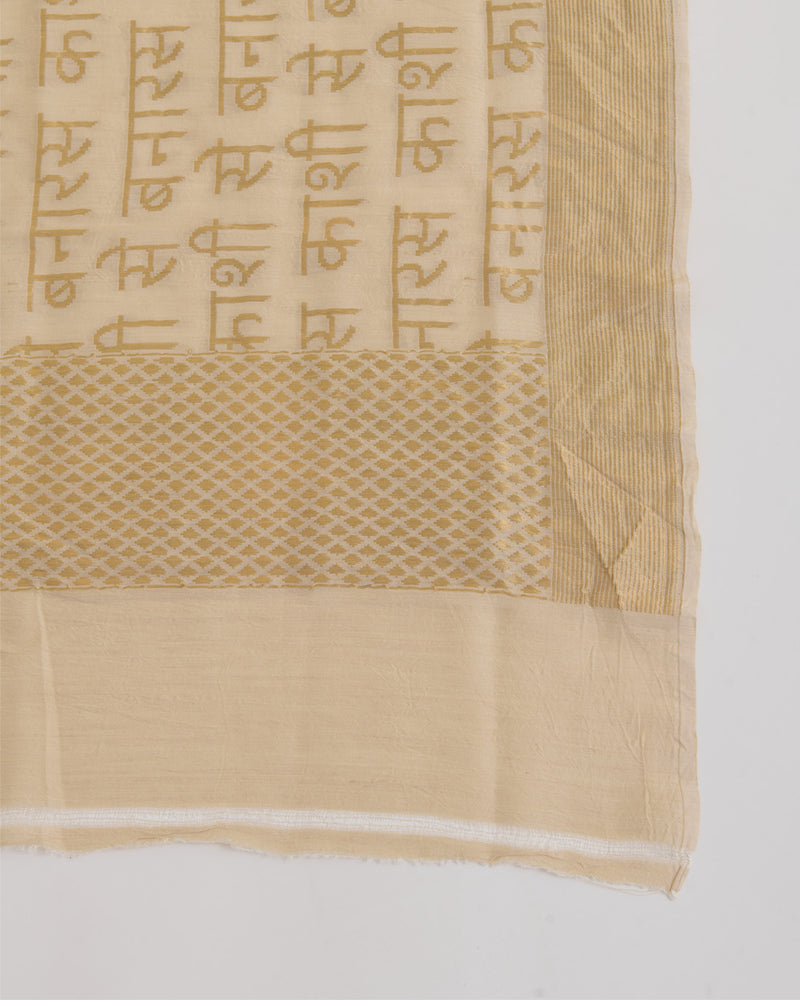 Natural Muga BNS Shlok Woven Dupatta