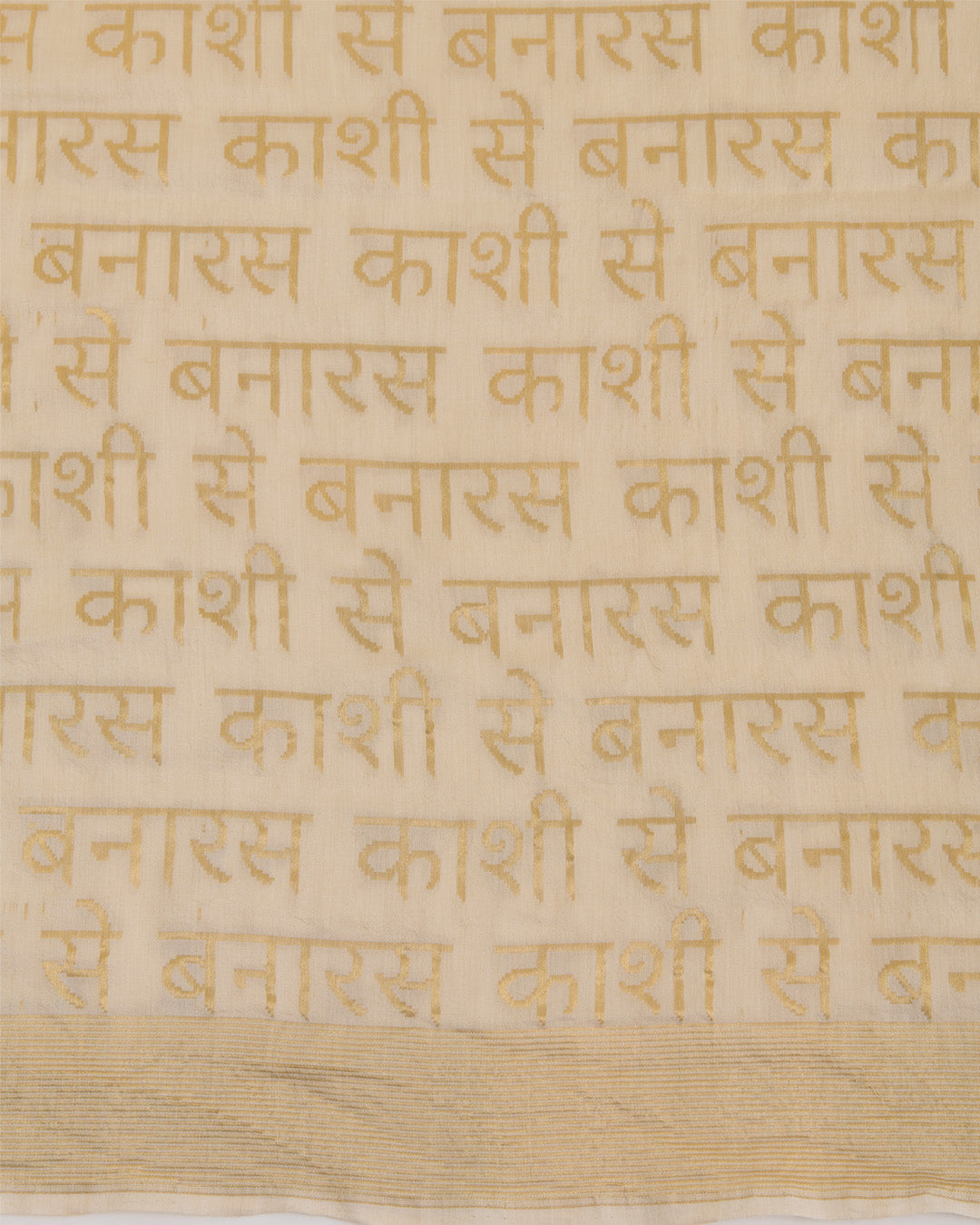 Natural Muga BNS Shlok Woven Dupatta