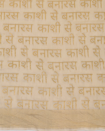 Natural Muga BNS Shlok Woven Dupatta