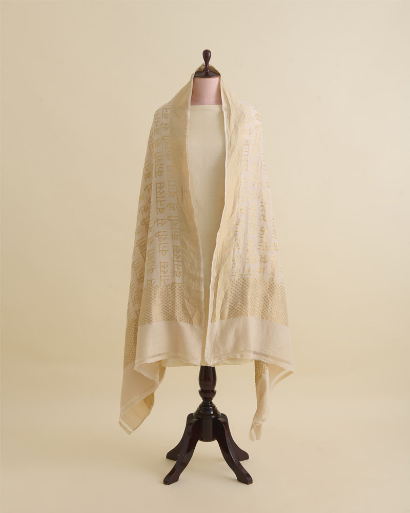 Natural Muga BNS Shlok Woven Dupatta